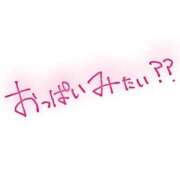 ヒメ日記 2026/01/30 10:19 投稿 大貫 鶯谷デッドボール