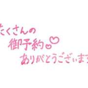 ヒメ日記 2026/02/21 10:16 投稿 大貫 鶯谷デッドボール