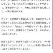 ヒメ日記 2025/08/03 13:08 投稿 水瀬もも ESTE ALLURE