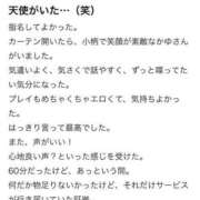 ヒメ日記 2025/08/04 08:16 投稿 かゆ マリン千姫