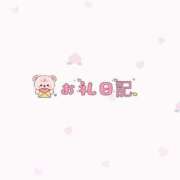 もか 【お礼写メ日記】 天空のマット