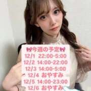 叶羽りお 今週の予定✨️ HYPER TOKYO