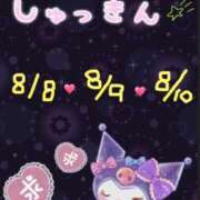 ヒメ日記 2025/08/04 16:46 投稿 まさみ 埼玉熊谷ちゃんこ