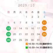 ヒメ日記 2025/09/27 21:57 投稿 梅宮★ プリマドンナ