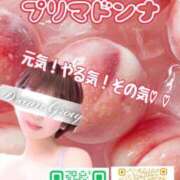 ヒメ日記 2025/12/23 08:32 投稿 梅宮★ プリマドンナ