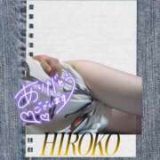 ひろこ お礼❤(ӦｖӦ｡) 美妻川越～熟女との時間～