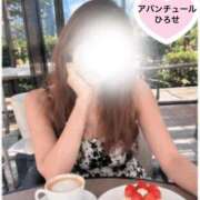 広瀬（ヒロセ） noa様??ご予約ありがとうございます アバンチュール(五反田)