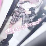 ヒメ日記 2025/09/18 21:04 投稿 おとか みつらん鉄道