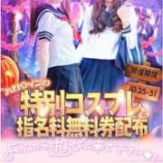 ヒメ日記 2025/10/28 19:24 投稿 おとか みつらん鉄道