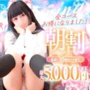 ヒメ日記 2025/10/31 00:54 投稿 おとか みつらん鉄道