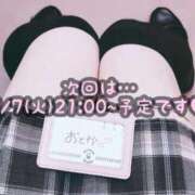 ヒメ日記 2026/07/07 00:04 投稿 おとか みつらん鉄道
