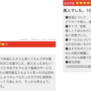 ヒメ日記 2025/08/19 14:08 投稿 もも クラブリリー