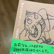 ヒメ日記 2025/08/30 14:14 投稿 もも クラブリリー
