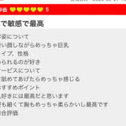 ヒメ日記 2025/09/09 14:10 投稿 もも クラブリリー