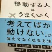 ヒメ日記 2025/09/10 13:20 投稿 もも クラブリリー
