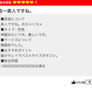 ヒメ日記 2025/10/02 15:08 投稿 もも クラブリリー