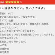 ヒメ日記 2025/10/21 14:20 投稿 もも クラブリリー