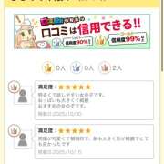 ヒメ日記 2025/10/30 20:52 投稿 もも クラブリリー