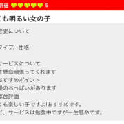 ヒメ日記 2025/11/11 17:06 投稿 もも クラブリリー