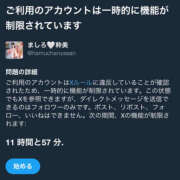 ヒメ日記 2025/08/07 20:12 投稿 ましろ☆ 粋美　suibi