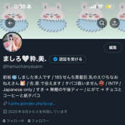 ヒメ日記 2025/08/09 07:49 投稿 ましろ☆ 粋美　suibi