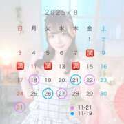 ヒメ日記 2025/08/15 16:08 投稿 ましろ☆ 粋美　suibi