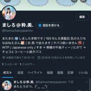 ヒメ日記 2025/08/21 20:06 投稿 ましろ☆ 粋美　suibi