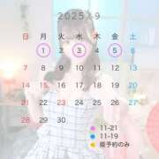 ヒメ日記 2025/08/23 20:39 投稿 ましろ☆ 粋美　suibi