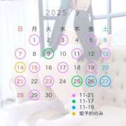 ヒメ日記 2025/08/27 15:36 投稿 ましろ☆ 粋美　suibi