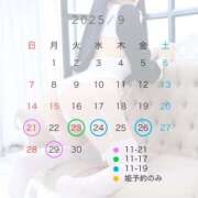 ヒメ日記 2025/09/20 13:48 投稿 ましろ☆ 粋美　suibi