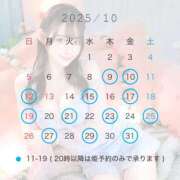 ヒメ日記 2025/09/27 15:54 投稿 ましろ☆ 粋美　suibi