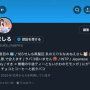 ヒメ日記 2025/10/03 21:23 投稿 ましろ☆ 粋美　suibi