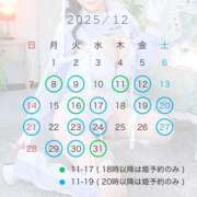 ヒメ日記 2025/12/07 12:27 投稿 ましろ☆ 粋美　suibi