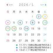 ヒメ日記 2025/12/27 09:03 投稿 ましろ☆ 粋美　suibi