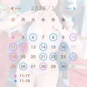 ヒメ日記 2026/01/05 14:49 投稿 ましろ☆ 粋美　suibi