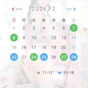 ヒメ日記 2026/02/06 11:53 投稿 ましろ☆ 粋美　suibi