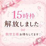 ヒメ日記 2026/07/26 09:37 投稿 ましろ☆ 粋美　suibi