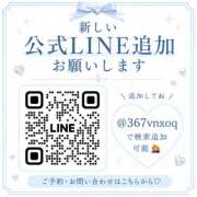 ヒメ日記 2026/08/25 09:37 投稿 ましろ☆ 粋美　suibi
