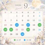 ヒメ日記 2026/09/14 11:30 投稿 ましろ☆ 粋美　suibi
