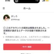 ヒメ日記 2026/10/06 09:53 投稿 ましろ☆ 粋美　suibi