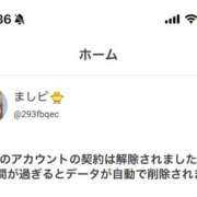 ヒメ日記 2026/10/09 14:50 投稿 ましろ☆ 粋美　suibi