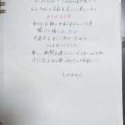ヒメ日記 2025/10/19 23:08 投稿 もか 全裸の女神orいたずら痴漢電車