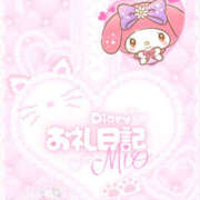 ヒメ日記 2025/08/26 19:49 投稿 るぅ【敏感ドM処理玩具】 セクシャル