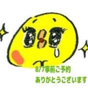 ヒメ日記 2025/08/02 11:16 投稿 りりか 素人妻御奉仕倶楽部Hip's松戸店