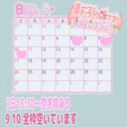 ヒメ日記 2025/08/05 21:16 投稿 りりか 素人妻御奉仕倶楽部Hip's松戸店