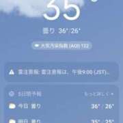 ヒメ日記 2025/08/06 17:05 投稿 りりか 素人妻御奉仕倶楽部Hip's松戸店