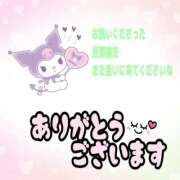 ヒメ日記 2025/08/14 18:47 投稿 りりか 素人妻御奉仕倶楽部Hip's松戸店