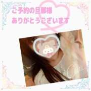 ヒメ日記 2025/08/15 21:47 投稿 りりか 素人妻御奉仕倶楽部Hip's松戸店