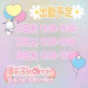 ヒメ日記 2025/08/16 12:17 投稿 りりか 素人妻御奉仕倶楽部Hip's松戸店