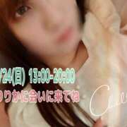 ヒメ日記 2025/08/23 15:20 投稿 りりか 素人妻御奉仕倶楽部Hip's松戸店